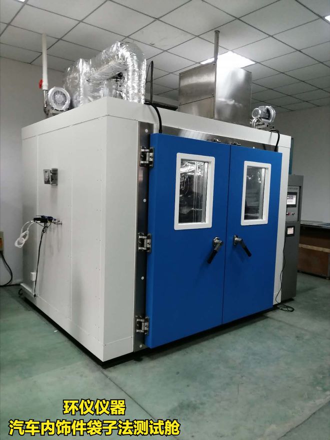 汽車內(nèi)飾件袋子法測(cè)試艙的采樣步驟(圖1)