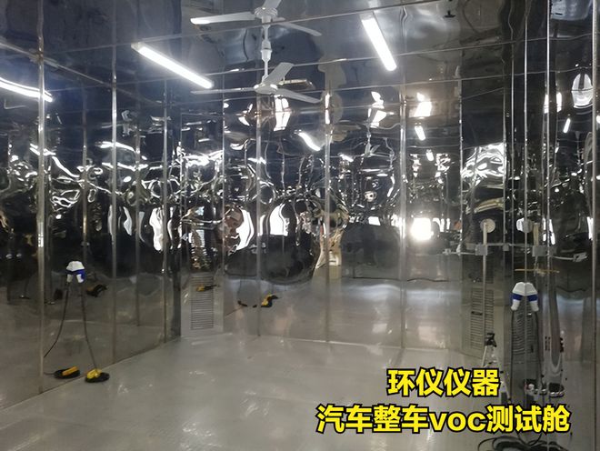 汽車整車VOC測(cè)試艙的循環(huán)風(fēng)道講解(圖2)