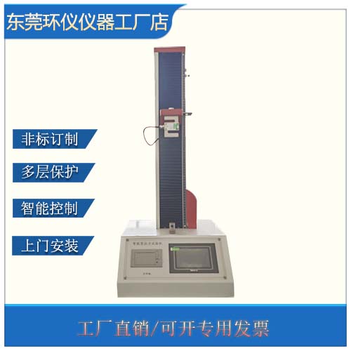 校園球場(chǎng)合成材料拉斷伸長試驗(yàn)機(jī)的拉斷伸長率試驗(yàn)(圖1)