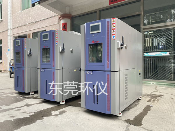 立式大型恒溫恒濕試驗箱制造 立式大型恒溫恒濕試驗箱制造