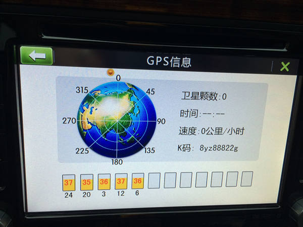 車載GPS衛星導航 車載GPS衛星導航