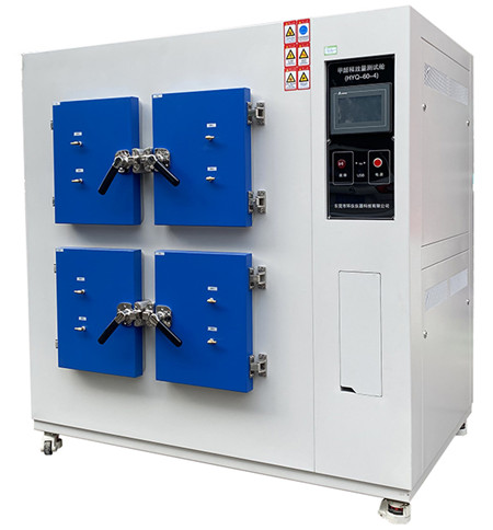 4voc釋放量環境艙