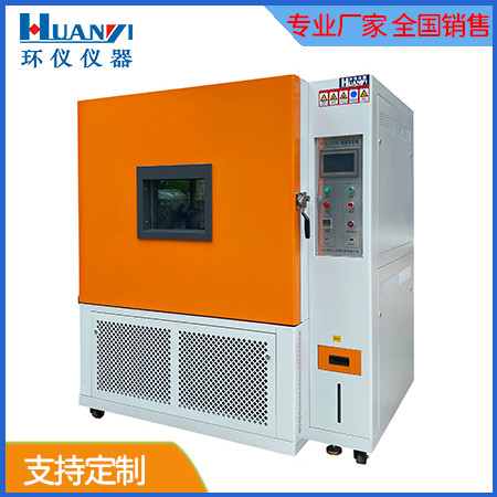 文昌恒溫恒濕試驗箱廠家(恒溫恒濕箱廠家哪家好)(圖1) 文昌恒溫恒濕試驗箱廠家(恒溫恒濕箱廠家哪家好)(圖1)