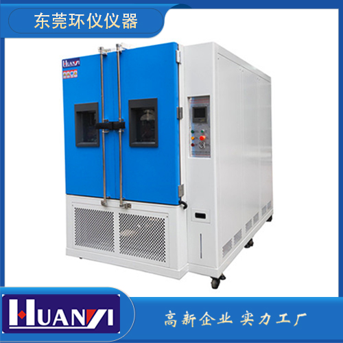 恒溫恒濕老化試驗箱國標(老化試驗國家標準)(圖1) 恒溫恒濕老化試驗箱國標(老化試驗國家標準)(圖1)