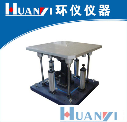 傾斜搖擺試驗臺的試驗方法(圖1)