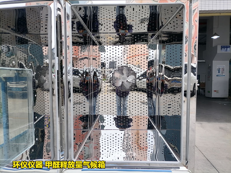 甲醛釋放量氣候箱(圖3) 甲醛釋放量氣候箱(圖3)