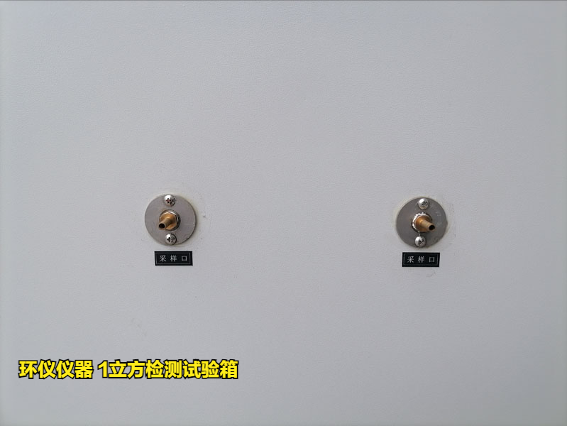 人造板生產許可證實施細則新規：1立方檢測試驗箱怎么用(圖3)