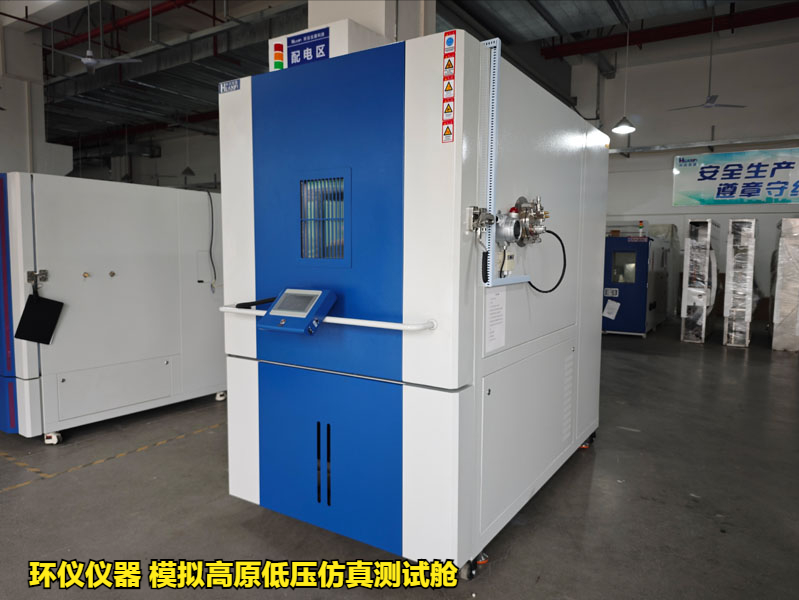 模擬高原低壓仿真測試艙的系統結構設計(圖1)