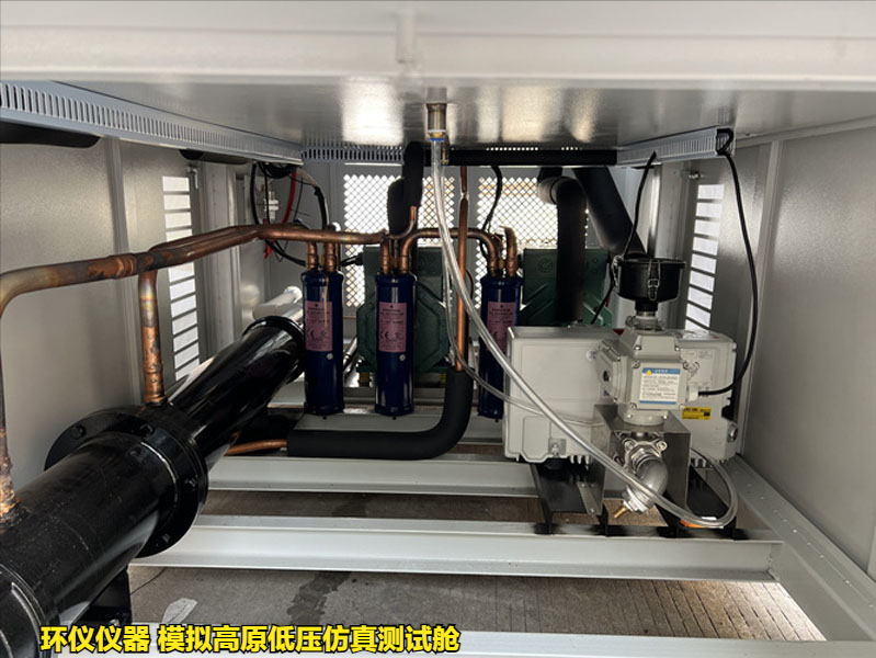 模擬高原低壓仿真測試艙的系統結構設計(圖3)