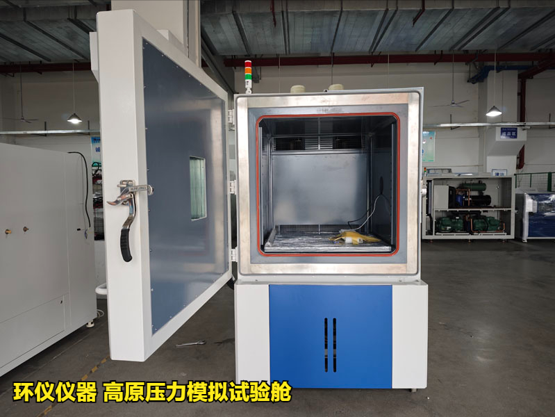 高原壓力模擬試驗艙的設計方案(圖2)