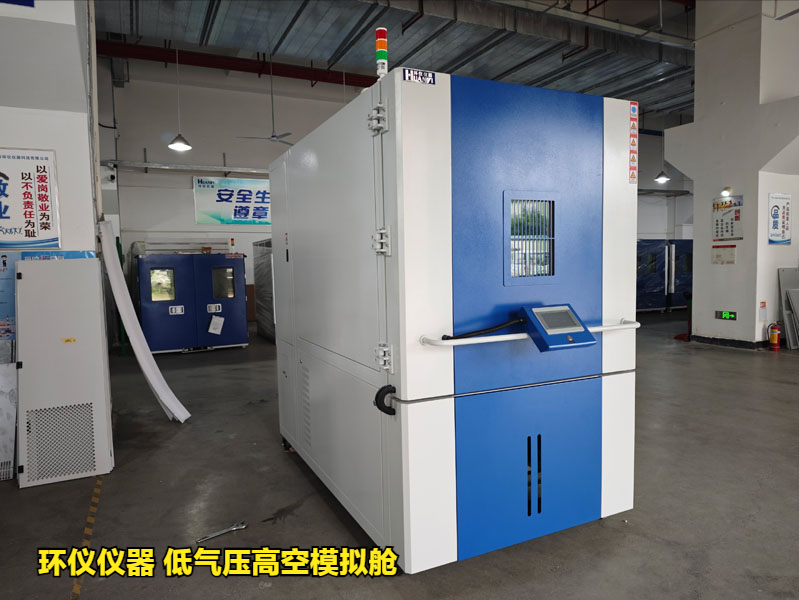 低氣壓高空模擬艙的技術方案(圖1)