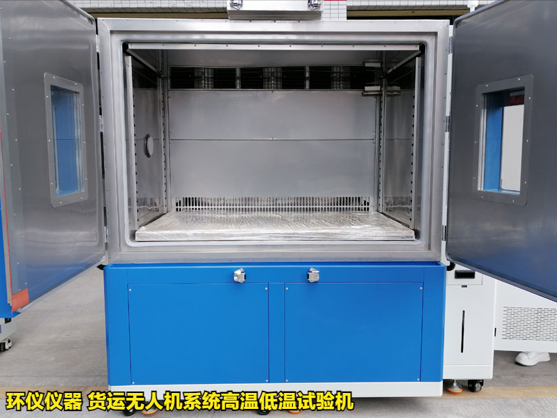 貨運無人機系統高溫低溫試驗機的技術方案(圖1)