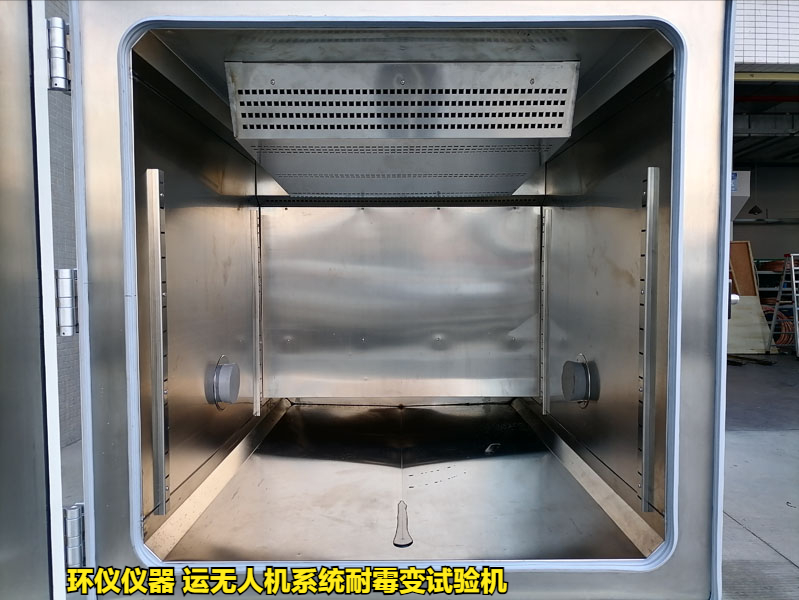 貨運(yùn)無(wú)人機(jī)系統(tǒng)耐霉變?cè)囼?yàn)機(jī)的技術(shù)特征(圖3)