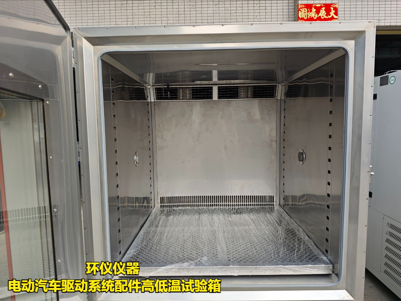 電動汽車驅動系統(tǒng)配件高低溫試驗箱(圖4)
