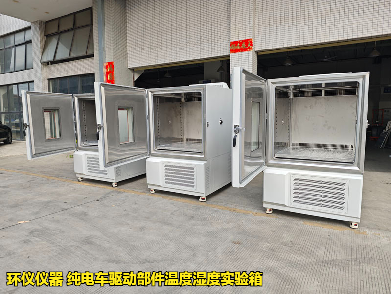 純電車驅動部件溫度濕度實驗箱的濕熱穩態試驗過程(圖1)