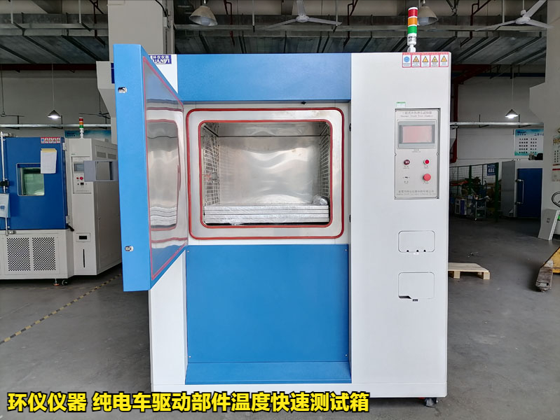 純電車驅動部件溫度快速測試箱的試驗應用(圖1)