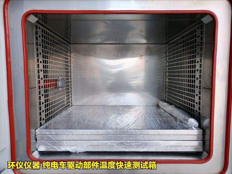 純電車驅動部件溫度快速測試箱的試驗應用(圖2)
