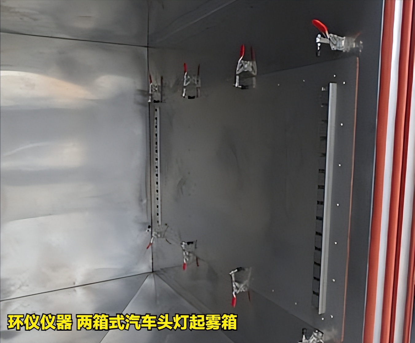 兩箱式汽車頭燈起霧箱的系統結構(圖2)