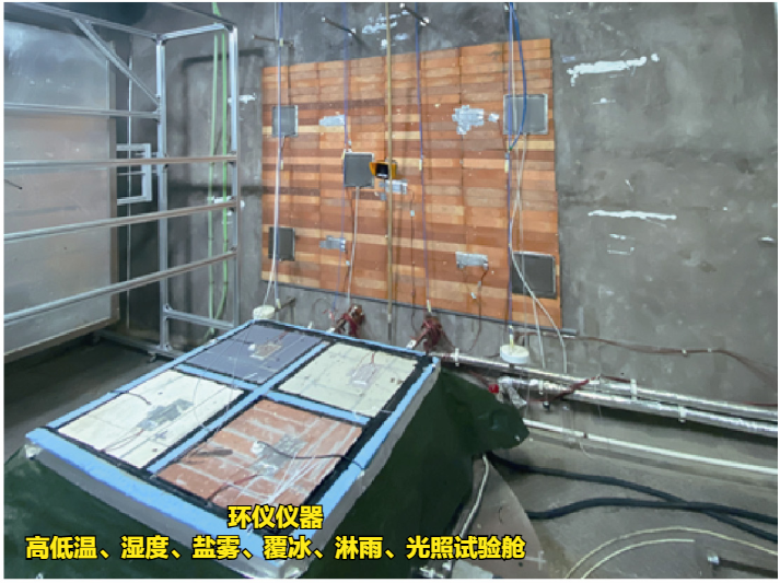 高低溫、濕度、鹽霧、覆冰、淋雨、光照試驗艙(圖2)