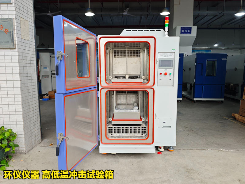 高低溫沖擊試驗箱(圖4)