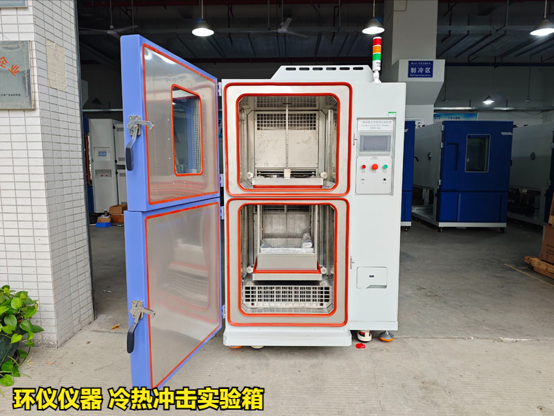 冷熱沖擊實(shí)驗(yàn)箱的技術(shù)講解(圖1)